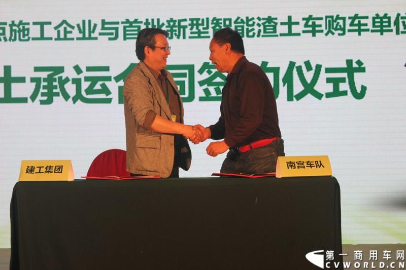 4月29日，福田戴姆勒汽车在北京举办以“清洁首都空气 开启绿色渣运”为主题的新一代智能环保渣土车首批交车仪式。活动现场，福田戴姆勒汽车首批交付共计300辆第三代智能渣土车。图为渣土承运合同签约仪式。
