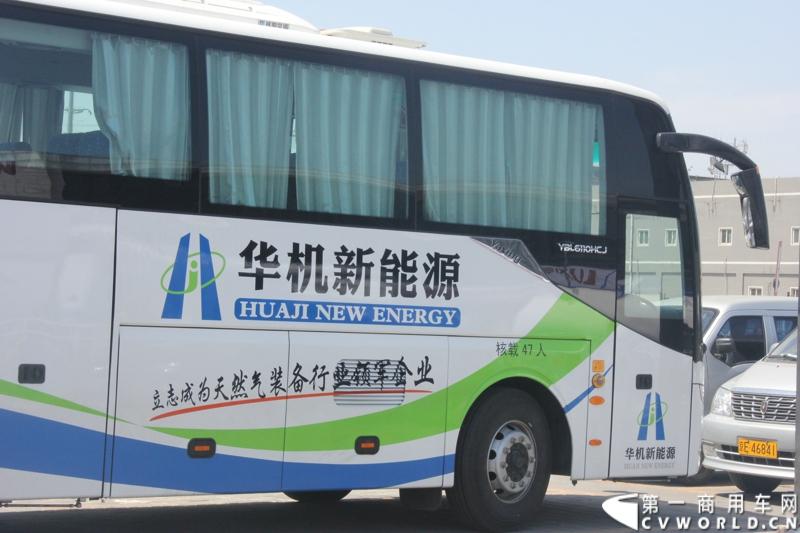 5月7日-9日，以“节能、环保、低炭生活”为主题的“第十五届中国国际（北京）天然气及加气站设备展览会”在北京中国国际展览中心举行。