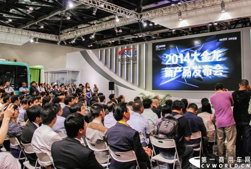本次车展，大金龙以“缔造新时代绿动新未来”为参展主题，携旗下小龙威XMQ6901AY、纯电动公交车XMQ6111AGBEV、插电式混合动力XMQ6119AGHEV1、快速充电巴士XMQ6661AGBEV四款产品亮相。图为小龙威新品发布会现场。