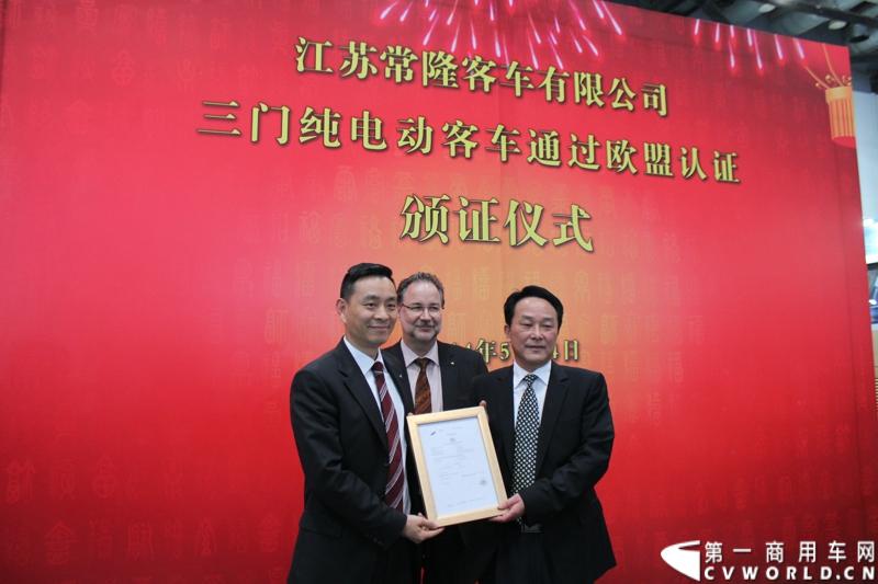 2014年5月14日，常隆三门纯电动城市客车通过欧盟认证颁证仪式在北京国际道路运输车辆展常隆客车展位举行，这是继2012年后，常隆纯电动客车又一次获得进军欧盟市场的 “入场券”。图为常隆三门纯电动客车通过欧盟认证颁证仪式现场，由德国TUV莱茵公司大中华区车辆业务总监安通·埃德（中）颁发证书给常隆客车执行董事廖竹山（右）。