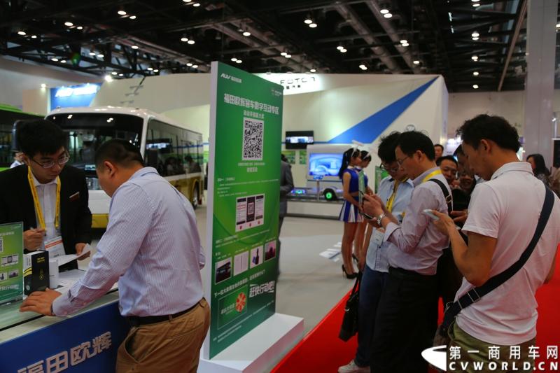 福田欧辉在北京道路运输展上发布新能源客车一体化解决方案，并推出“智蓝”战略新能源系列客车新品，在新能源技术领域率先实现了从产品技术创新到整体化城市绿色交通解决方案的升级。图为现场观众体验欧辉客车产品。