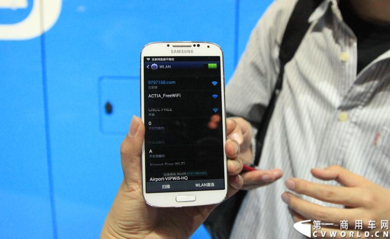 5月14日，海格云战略在北京国家会议中心发布。发布会现场，海格联合中交汇能大手笔推出4个免费：云系统设备免费、用户上网流量免费、云系统设备安装免费、云系统设备维保服务免费。图为现场展示的海格客车的WIFI信号。