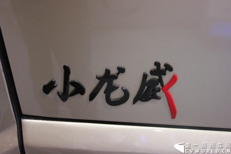 本次车展，大金龙以“缔造新时代绿动新未来”为参展主题，携旗下小龙威XMQ6901AY、纯电动公交车XMQ6111AGBEV、插电式混合动力XMQ6119AGHEV1、快速充电巴士XMQ6661AGBEV四款产品亮相。图为现场展示的大金龙小龙威中巴客车。