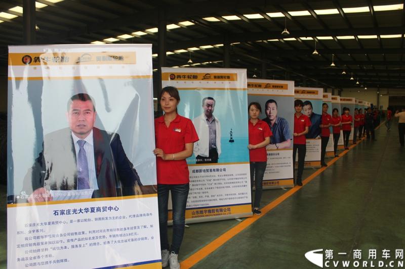 5月14日，山东皓宇橡胶有限公司（生产犇牛轮胎）在山东寿光凯莱大酒店举行皓宇集团五周年庆典暨品牌研讨会。来自全国的近200位经销商以及媒体参加了庆典活动。