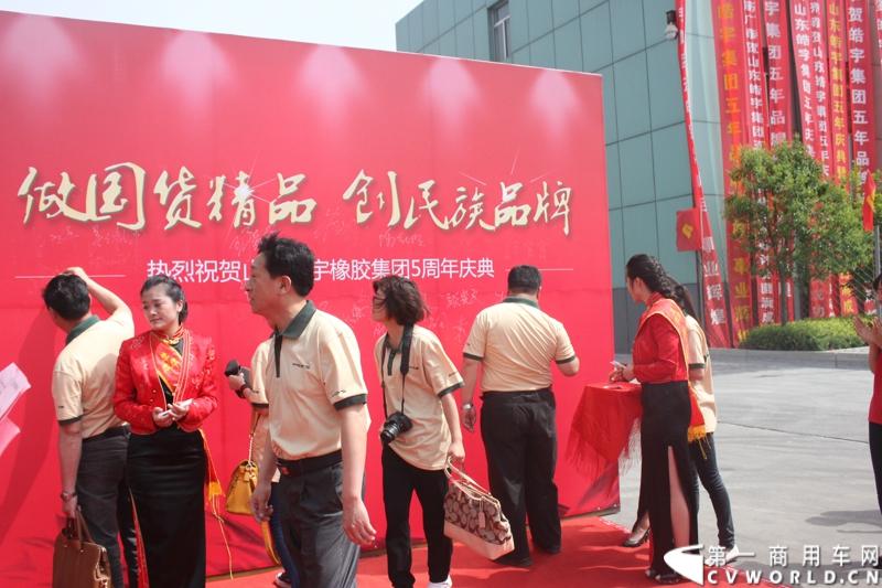 5月14日，山东皓宇橡胶有限公司（生产犇牛轮胎）在山东寿光凯莱大酒店举行皓宇集团五周年庆典暨品牌研讨会。来自全国的近200位经销商以及媒体参加了庆典活动。