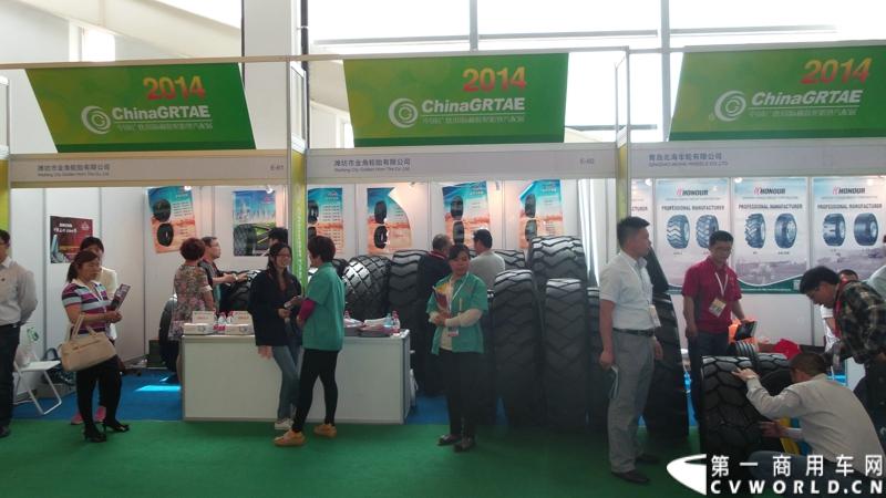 2014年5月15日，第五届中国（广饶）国际橡胶轮胎暨汽车配件展览会在山东广饶国际博览中心开幕。本届展览会共设七个展区，室内展览面积4万多平方米，主要展出橡胶轮胎机械设备、轮胎翻新设备及原料、橡胶原材料、汽车配件等八大类展品展览面积达4万平方米，40多个国家和地区的610家企业参展。