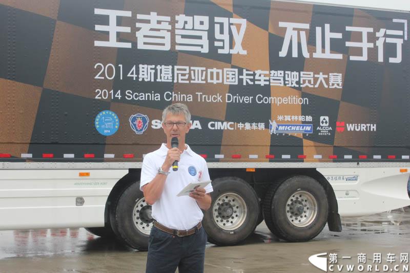 “2014斯堪尼亚中国卡车驾驶员大赛”首站区域赛于6月15日在深圳鸣锣开战。50名顶尖选手从约500名深圳区域报名者中脱颖而出，争夺深圳区域赛的前三甲。图为斯堪尼亚驾驶员大赛项目负责人发言。