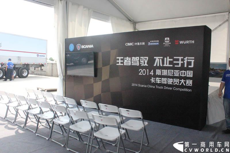 “2014斯堪尼亚中国卡车驾驶员大赛”首站区域赛于6月15日在深圳鸣锣开战。50名顶尖选手从约500名深圳区域报名者中脱颖而出，争夺深圳区域赛的前三甲。图为比赛现场。