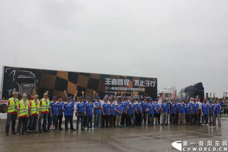 “2014斯堪尼亚中国卡车驾驶员大赛”首站区域赛于6月15日在深圳鸣锣开战。50名顶尖选手从约500名深圳区域报名者中脱颖而出，争夺深圳区域赛的前三甲。图为现场合影。