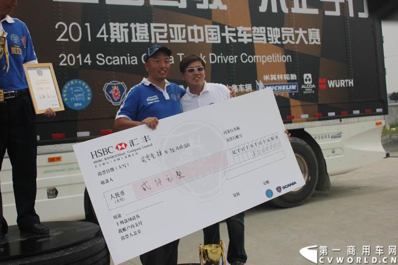 “2014斯堪尼亚中国卡车驾驶员大赛”首站区域赛于6月15日在深圳鸣锣开战。50名顶尖选手从约500名深圳区域报名者中脱颖而出，争夺深圳区域赛的前三甲。图为颁奖仪式。