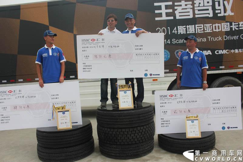 “2014斯堪尼亚中国卡车驾驶员大赛”首站区域赛于6月15日在深圳鸣锣开战。50名顶尖选手从约500名深圳区域报名者中脱颖而出，争夺深圳区域赛的前三甲。图为颁奖仪式。