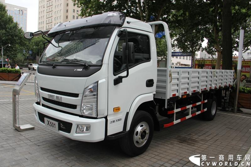 7月17日，南京依维柯在南京正式发布搭载全新动力链——上柴发动机的“超越”全新车型。如此一来，“超越”高端轻卡三条黄金动力链条现已形成，在丰富自身的同时，也为客户带去更多选择。图为搭载康明斯ISF3动力的上骏X501轻卡。