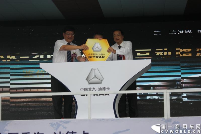 7月21日-24日，中国重汽汕德卡SITRAK-2014全国物流园区体验式互动路演在哈尔滨市启开帷幕。图为中国重汽集团副总经理于有德、中国物流与采购联合会副会长蔡进等领导共同启动路演活动。