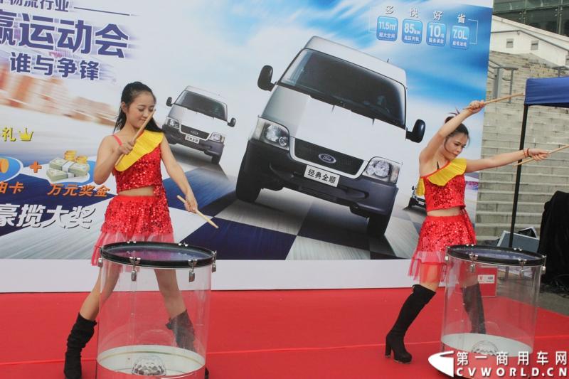 2014福特全顺杯快运快赢运动会的复赛活动已正式启动，从初赛脱颖而出的64支物流代表队伍将继续参与竞赛，角逐最后晋级决赛的名额。图为3暖场表扬