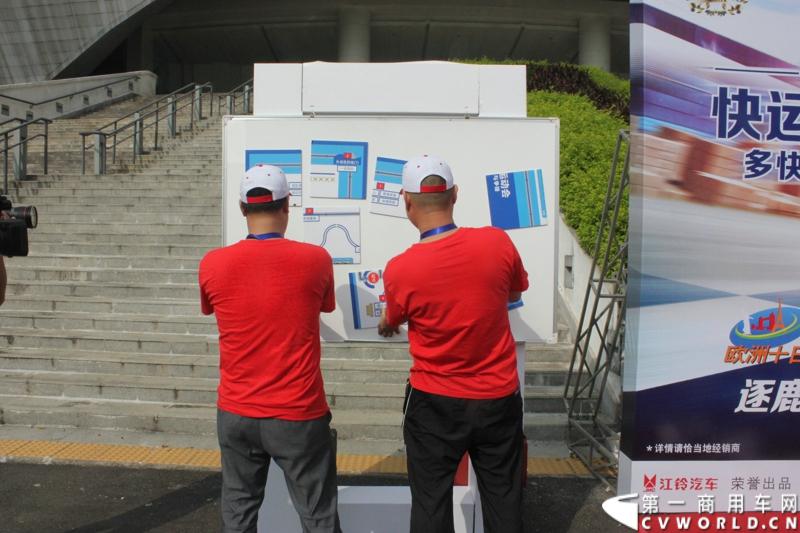 2014福特全顺杯快运快赢运动会的复赛活动已正式启动，从初赛脱颖而出的64支物流代表队伍将继续参与竞赛，角逐最后晋级决赛的名额。图为第二关拼图比赛