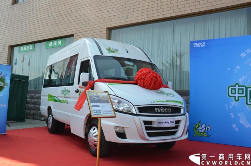 8月27日，由南京依维柯发起的“中国梦绿色行”——2014年依维柯全国环保巡展活动来到北京。据了解，本次活动分南北两条线路展开，途经16座城市，总行驶里程逾一万公里。图为依维柯Power  Daily  2014
