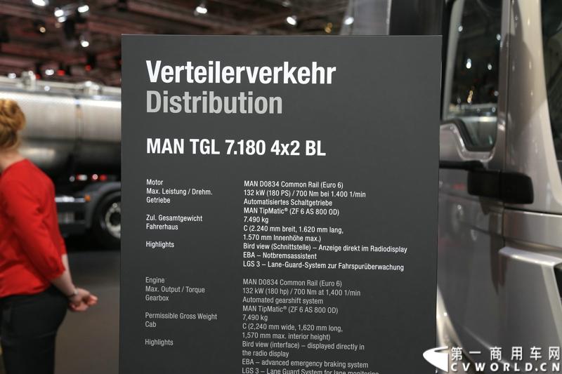 2014 IAA:德国曼汉诺威展车