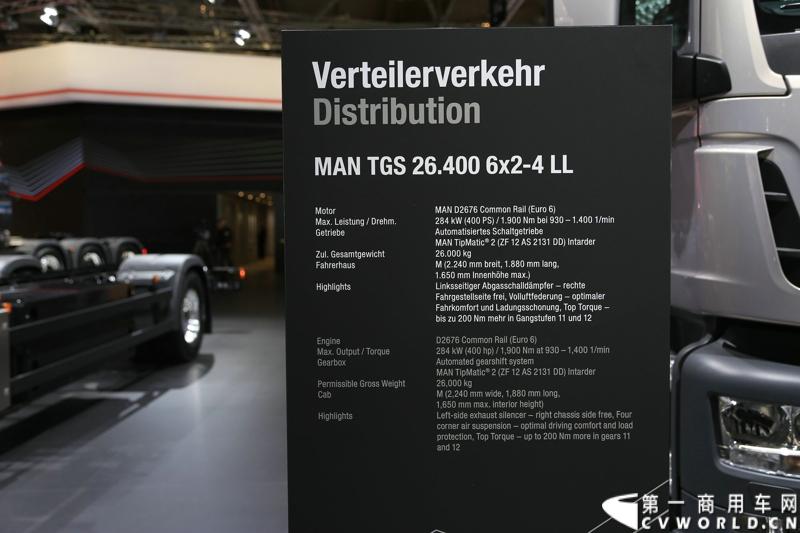 2014 IAA:德国曼汉诺威展车