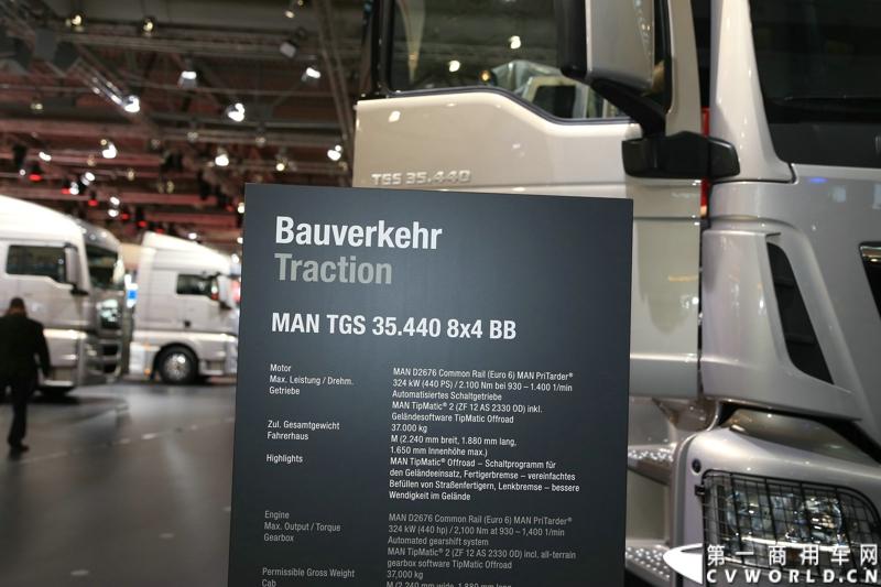 2014 IAA:德国曼汉诺威展车