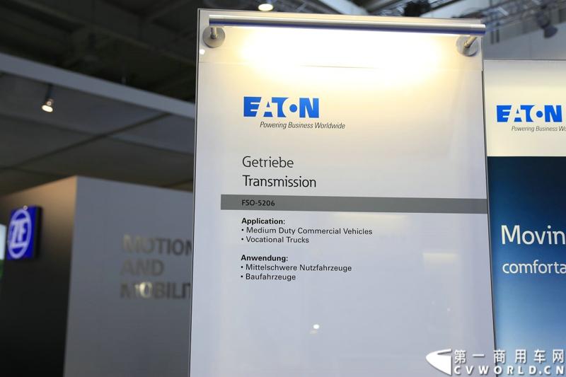 探馆汉诺威之伊顿篇