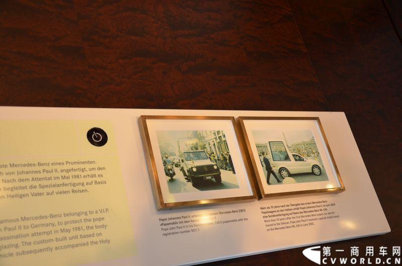 奔驰博物馆：教皇车