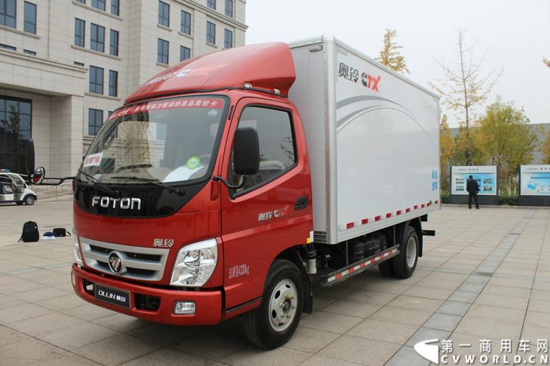 10月23日，福田汽车在位于北京市密云县的北京多功能汽车厂内举行了“为生活而科技——福田汽车奥铃、欧马可品鉴会”。图为奥铃BJ5049XXY-BF型厢式运输车