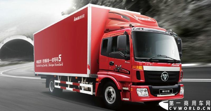 10月23日，福田汽车在位于北京市密云县的北京多功能汽车厂内举行了“为生活而科技——福田汽车奥铃、欧马可品鉴会”。图为欧马可5系4700 BJ5139XXY-F2城市物流车