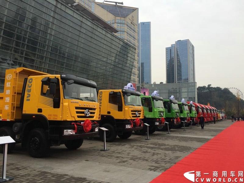 2014年12月17日，上汽依维柯红岩2015商务年会在重庆隆重召开。来自全国各地的数百家红岩重卡经销商及服务商代表和行业媒体共聚重庆，回顾2014年宏观经济走势及重卡市场整体态势，共商2015年大计。