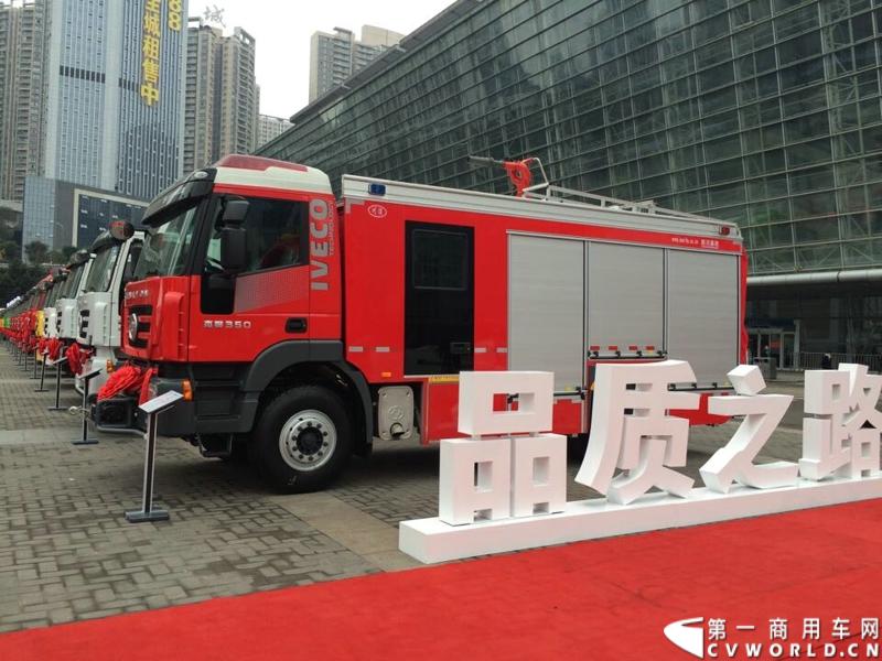 2014年12月17日，上汽依维柯红岩2015商务年会在重庆隆重召开。来自全国各地的数百家红岩重卡经销商及服务商代表和行业媒体共聚重庆，回顾2014年宏观经济走势及重卡市场整体态势，共商2015年大计。