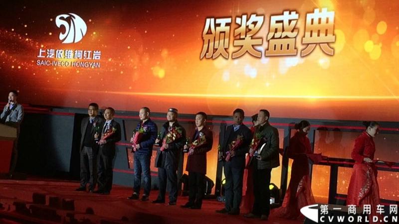 2014年12月17日，上汽依维柯红岩2015商务年会在重庆隆重召开。来自全国各地的数百家红岩重卡经销商及服务商代表和行业媒体共聚重庆，回顾2014年宏观经济走势及重卡市场整体态势，共商2015年大计。