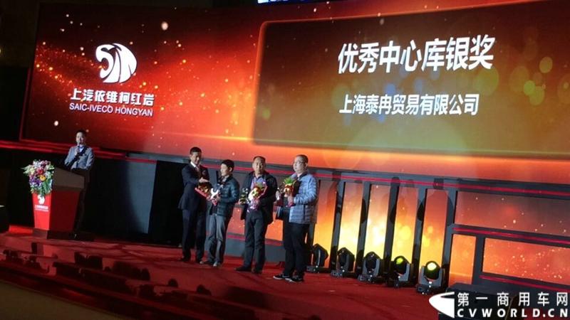 2014年12月17日，上汽依维柯红岩2015商务年会在重庆隆重召开。来自全国各地的数百家红岩重卡经销商及服务商代表和行业媒体共聚重庆，回顾2014年宏观经济走势及重卡市场整体态势，共商2015年大计。