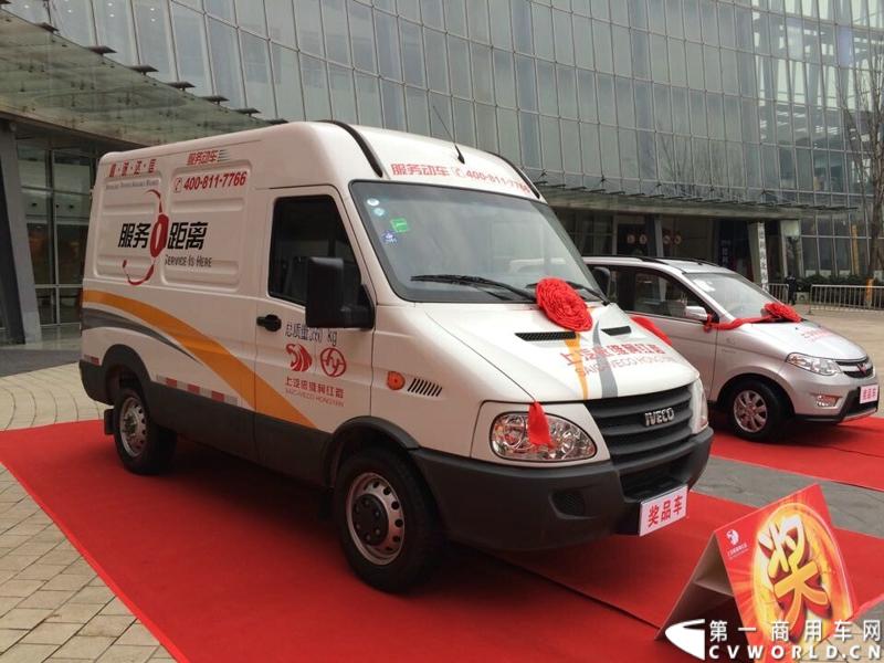 2014年12月17日，上汽依维柯红岩2015商务年会在重庆隆重召开。来自全国各地的数百家红岩重卡经销商及服务商代表和行业媒体共聚重庆，回顾2014年宏观经济走势及重卡市场整体态势，共商2015年大计。