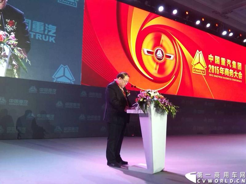 2014年12月18日，以“变革创领价值”为主题的中国重汽集团2015商务大会在杭州隆重召开。今年的中国重汽集团商务大会首次走出济南, 在西子湖畔杭州召开。