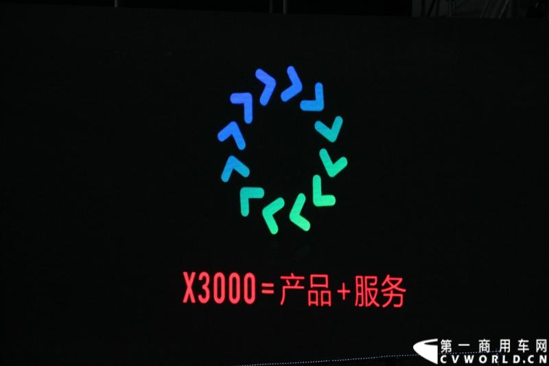 12月18日，第一商用车网记者从正在召开的陕汽2015商务年会上获悉，2014年，面对全面行业整体下滑的不利形势，陕汽重卡依然保持了良好的增长态势。图为德龙X3000的相关介绍