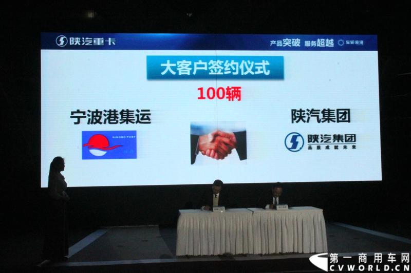 12月18日，第一商用车网记者从正在召开的陕汽2015商务年会上获悉，2014年，面对全面行业整体下滑的不利形势，陕汽重卡依然保持了良好的增长态势。图为现场的大订单