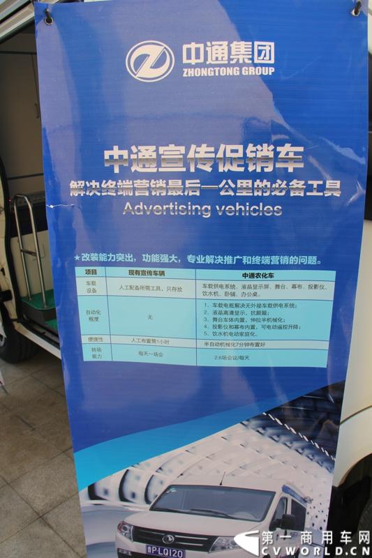 2014年12月23日，东风汽车股份有限公司在武汉召开2015商务年会。会议现场，东风国四全系列轻卡、东风御风欧系轻客2015年度款、东风皮卡等众多新车纷纷亮相。图为东风御风农化车