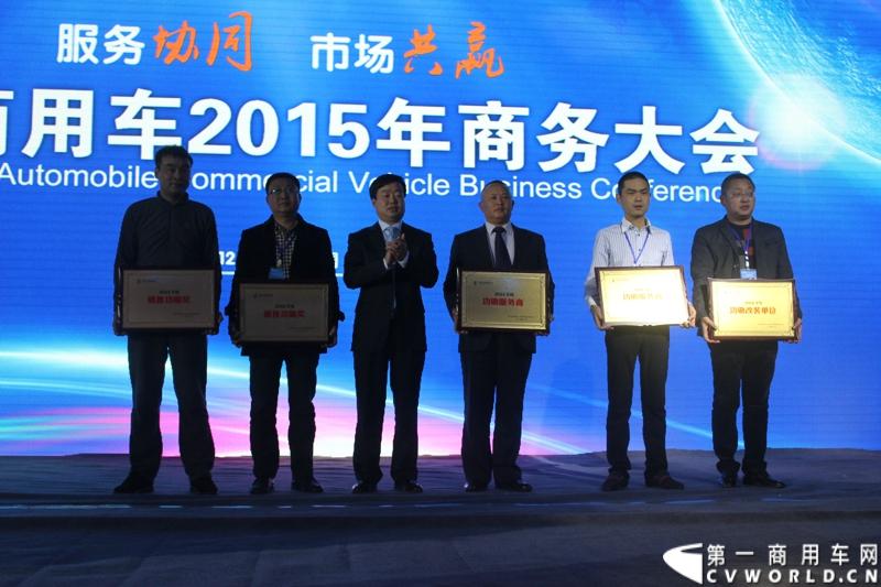 12月21日，陕汽宝华公司2015商务年会在炎帝故里---宝鸡陈仓盛大举行。