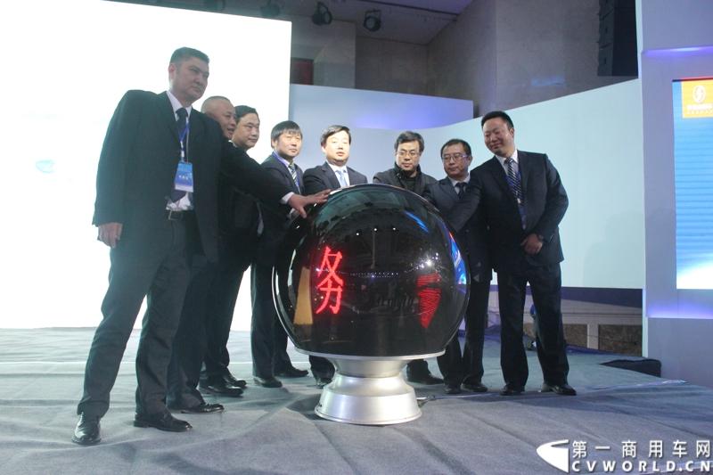 12月21日，陕汽宝华公司2015商务年会在炎帝故里---宝鸡陈仓盛大举行。图为陕汽商用车“心服务”起航