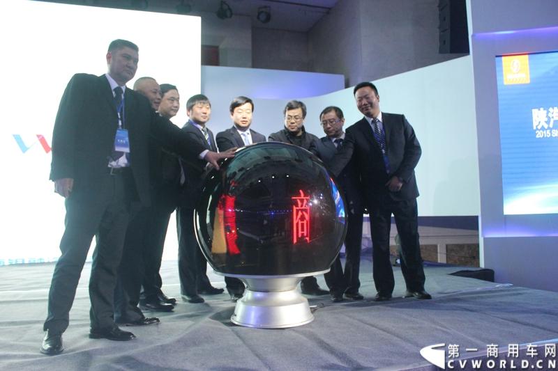 12月21日，陕汽宝华公司2015商务年会在炎帝故里---宝鸡陈仓盛大举行。图为陕汽商用车“心服务”起航