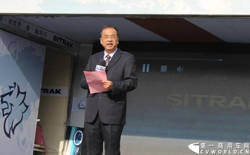 2014年12月29日，中国重汽SITRAK·汕德卡2014体验式互动路演收官站在济南完美上演。图为中国重汽济南商用车公司董事长严文俊在交车仪式前致辞