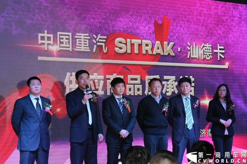 2014年12月29日，中国重汽SITRAK·汕德卡2014体验式互动路演收官站在济南完美上演。图为采埃孚、斯凯孚、美铝、倍耐力轮胎、威伯科、美孚润滑油等单位相关负责人宣誓质量承诺