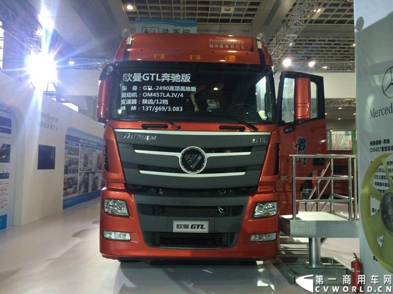 2015年1月5日，福田汽车集团&福田戴姆勒汽车2015中国山东汽车展览会在山东济南隆重开幕。图为欧曼GTL奔驰版  