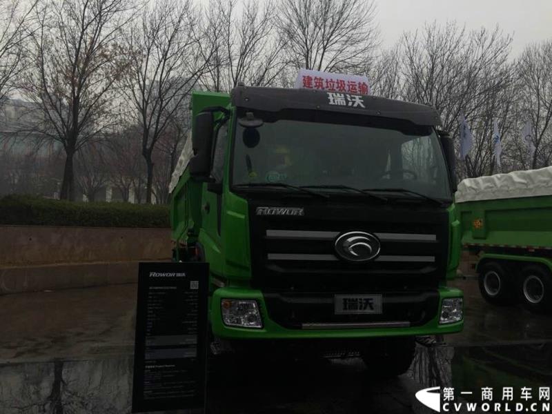 2015年1月5日，福田汽车集团&福田戴姆勒汽车2015中国山东汽车展览会在山东济南隆重开幕。图为瑞沃建筑垃圾运输车