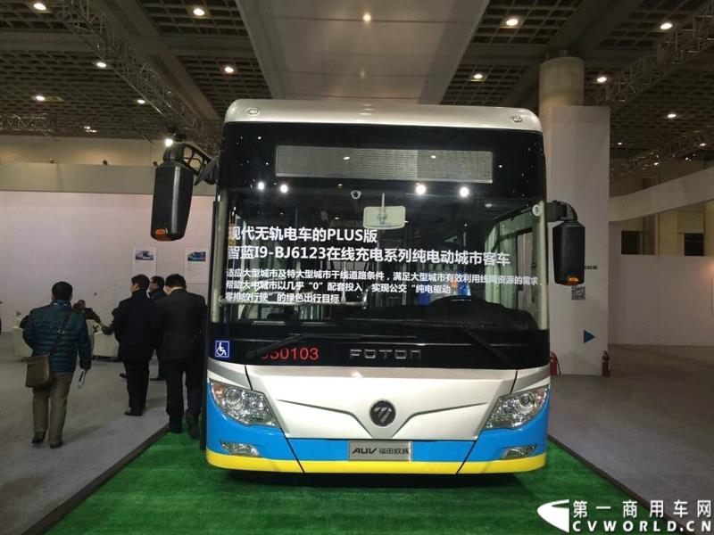 2015年1月5日，福田汽车集团&福田戴姆勒汽车2015中国山东汽车展览会在山东济南隆重开幕。图为智蓝I9-BJ6123在线充电系列纯电动城市客车