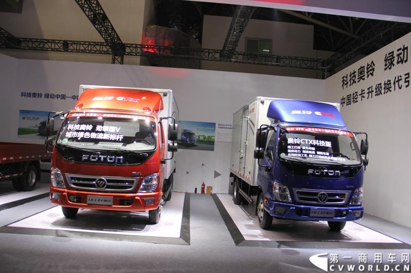 2015年1月5日，福田汽车集团&福田戴姆勒汽车2015中国山东汽车展览会在山东济南隆重开幕。图为福田奥铃中轻卡系列