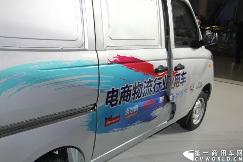 2015年1月5日，福田汽车集团&福田戴姆勒汽车2015中国山东汽车展览会在山东济南隆重开幕。图为福田伽途V3电商物流车