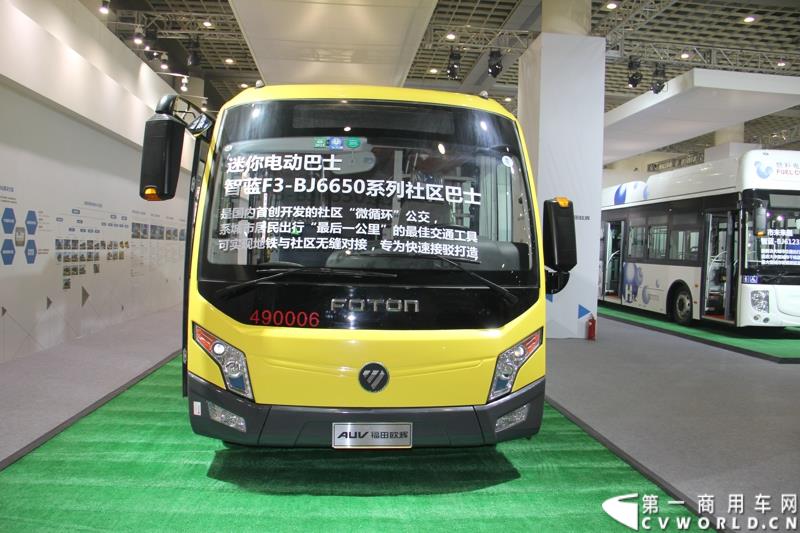 2015年1月5日，福田汽车集团&福田戴姆勒汽车2015中国山东汽车展览会在山东济南隆重开幕。图为福田欧辉智蓝F3-BJ6650系列纯电动社区巴士
