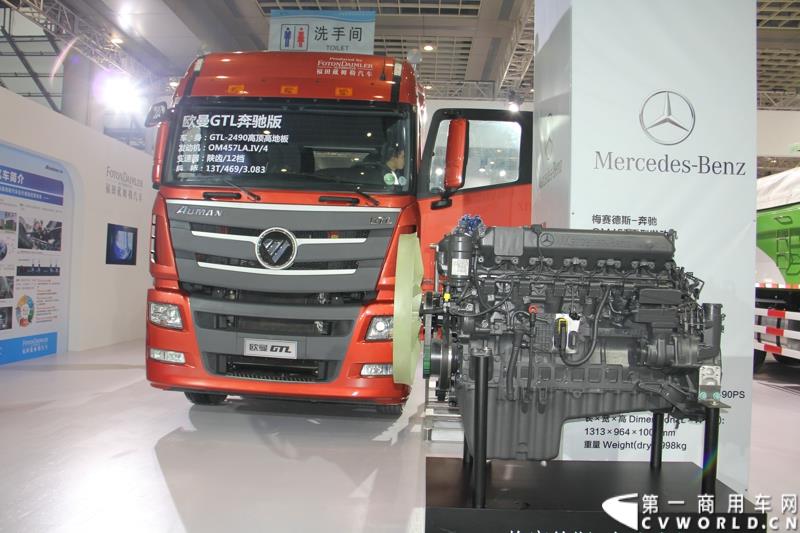 2015年1月5日，福田汽车集团&福田戴姆勒汽车2015中国山东汽车展览会在山东济南隆重开幕。图为欧曼GTL奔驰版