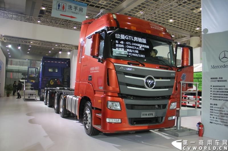 2015年1月5日，福田汽车集团&福田戴姆勒汽车2015中国山东汽车展览会在山东济南隆重开幕。图为欧曼GTL奔驰版