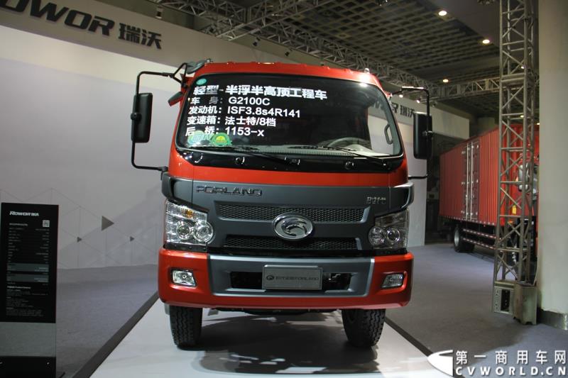 2015年1月5日，福田汽车集团&福田戴姆勒汽车2015中国山东汽车展览会在山东济南隆重开幕。图为瑞沃半高顶工程车 